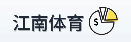 江南体育 Logo